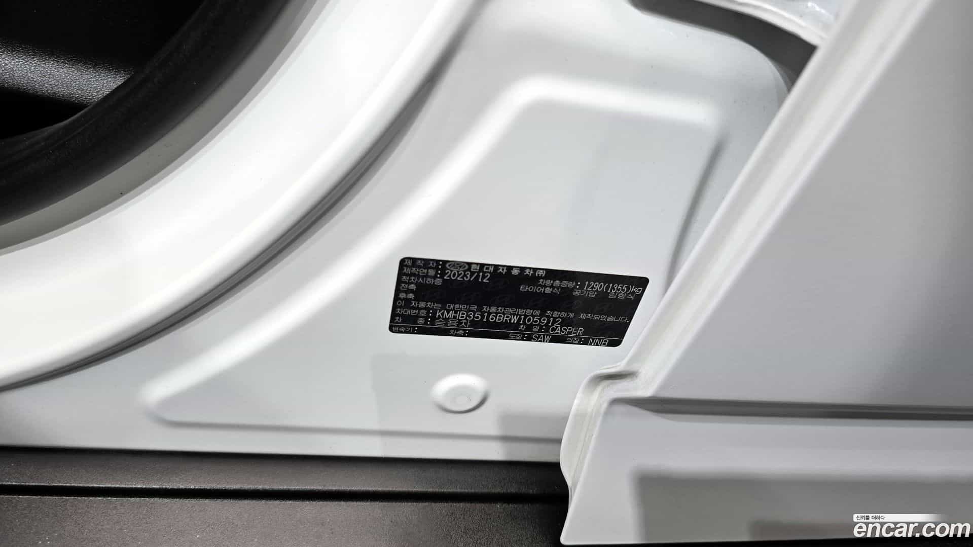 Casper Hyundai 2023.11-OPTION-042