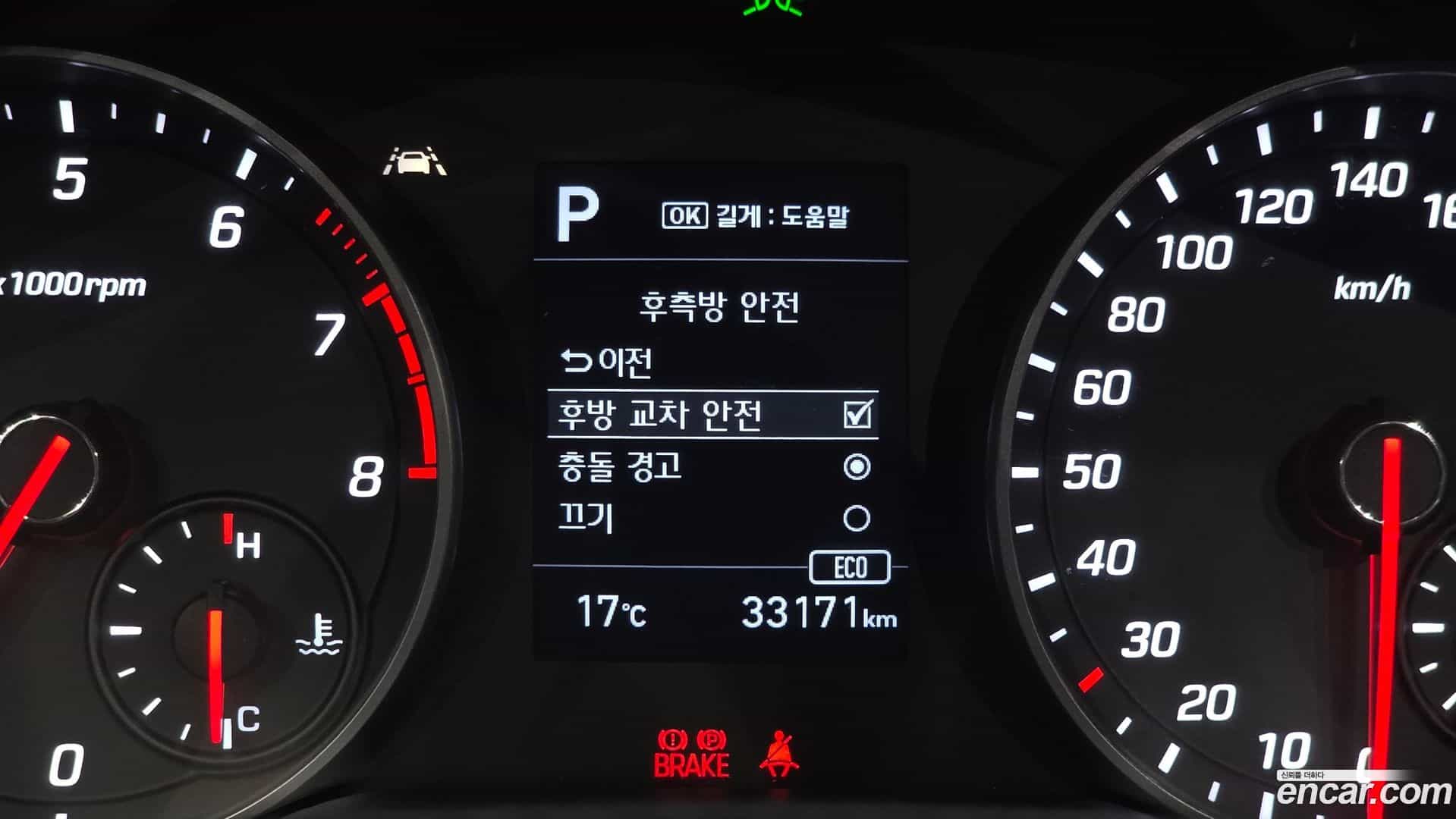 AVANTE Hyundai 2018.11-OPTION-020