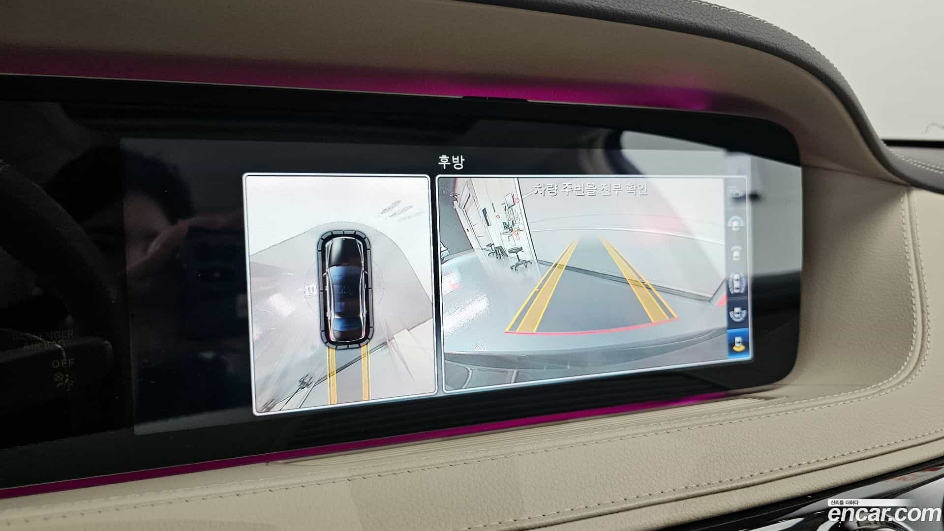 S-Class Mercedes-Benz 2018.5-OPTION-021