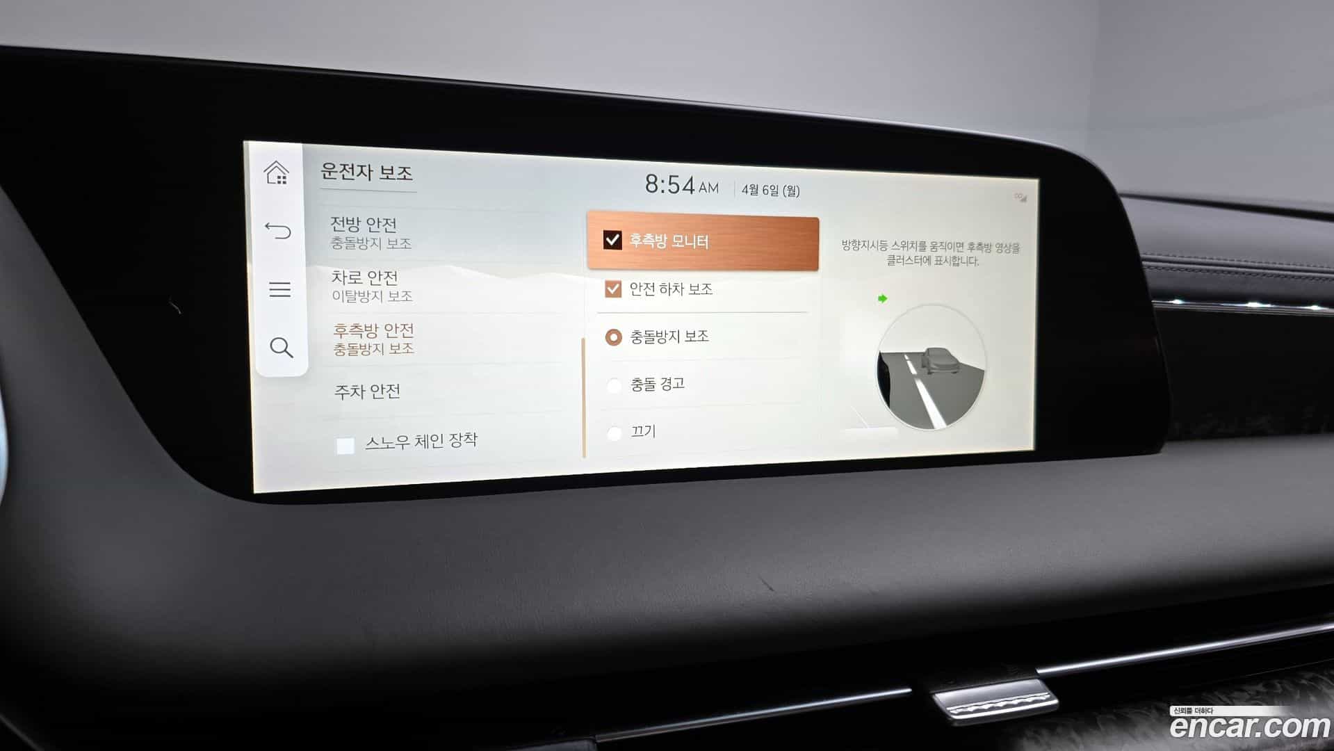 G90 Genesis 2022.2-OPTION-020