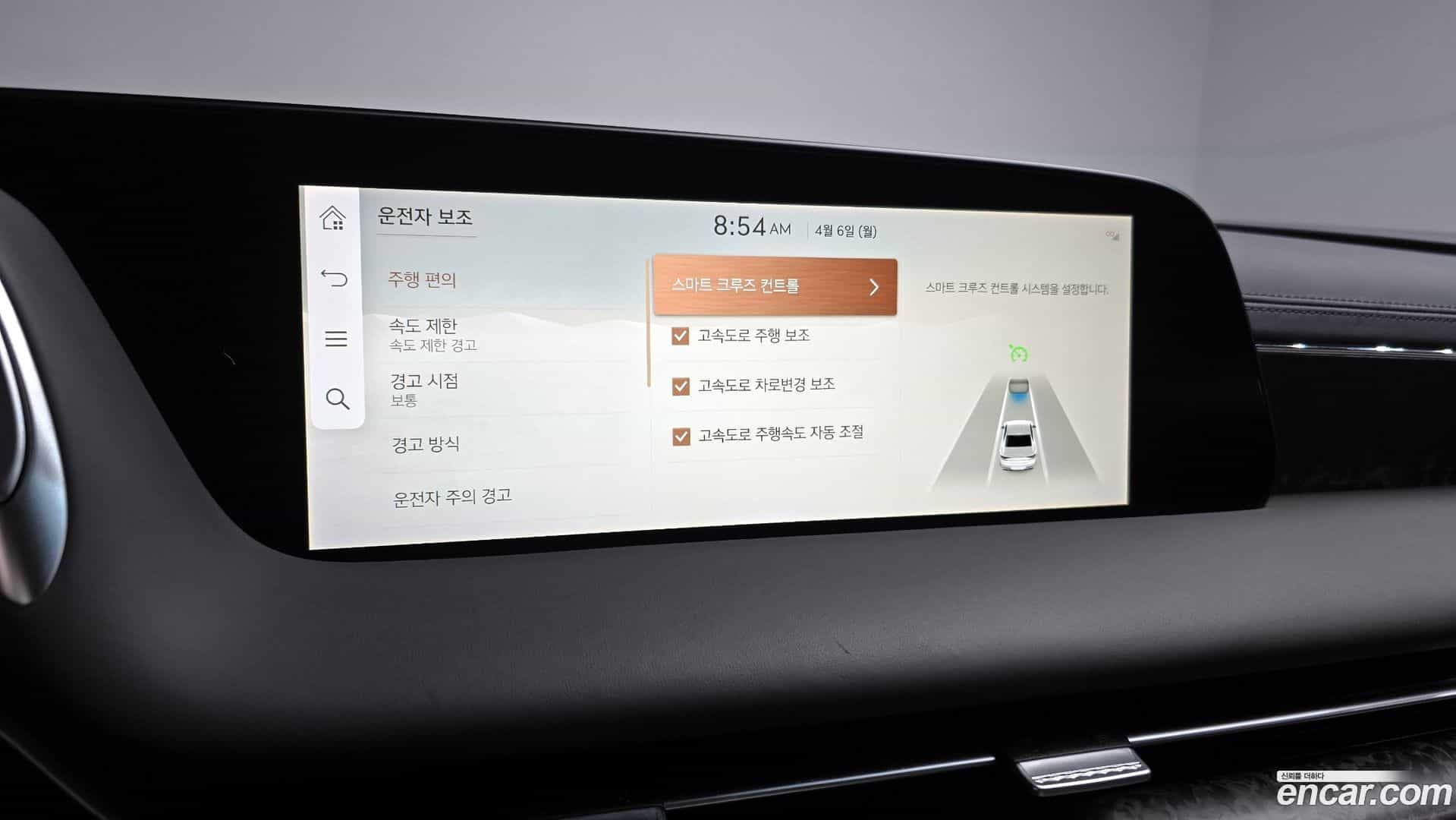 G90 Genesis 2022.2-OPTION-021