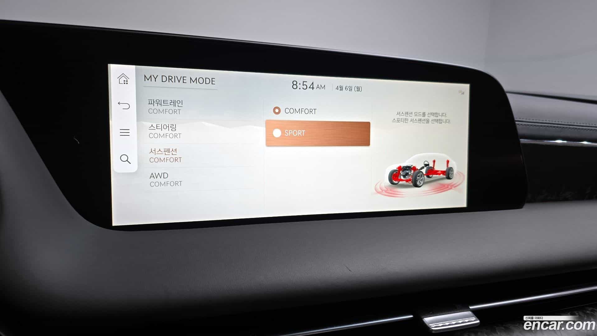 G90 Genesis 2022.2-OPTION-045