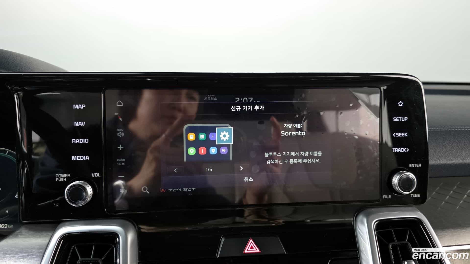 Sorento Kia 2021.4-OPTION-051
