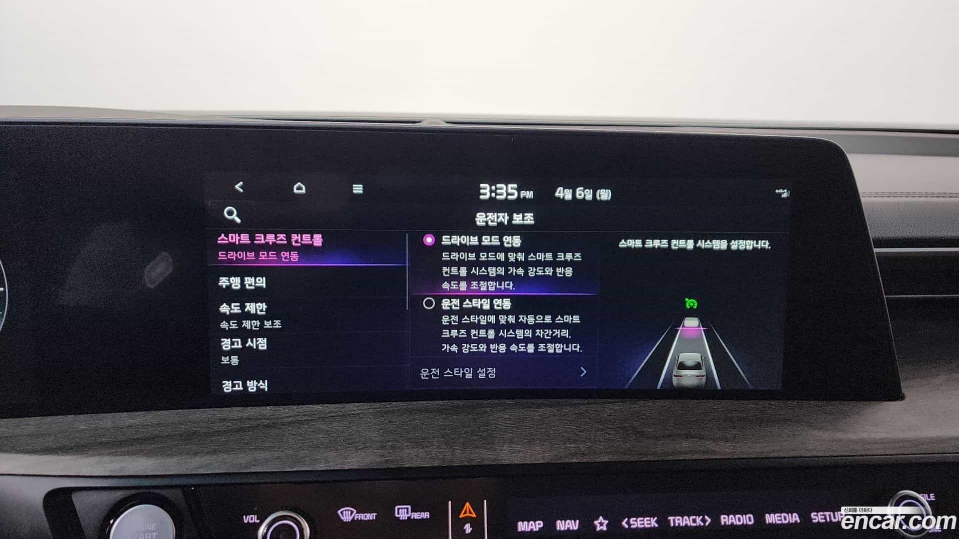 K8 Kia 2022.6-OPTION-048
