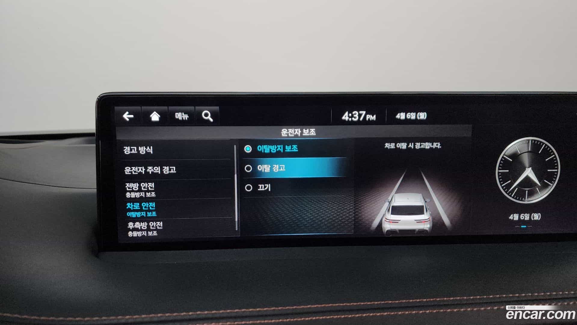 GV70 Genesis 2023.2-OPTION-020