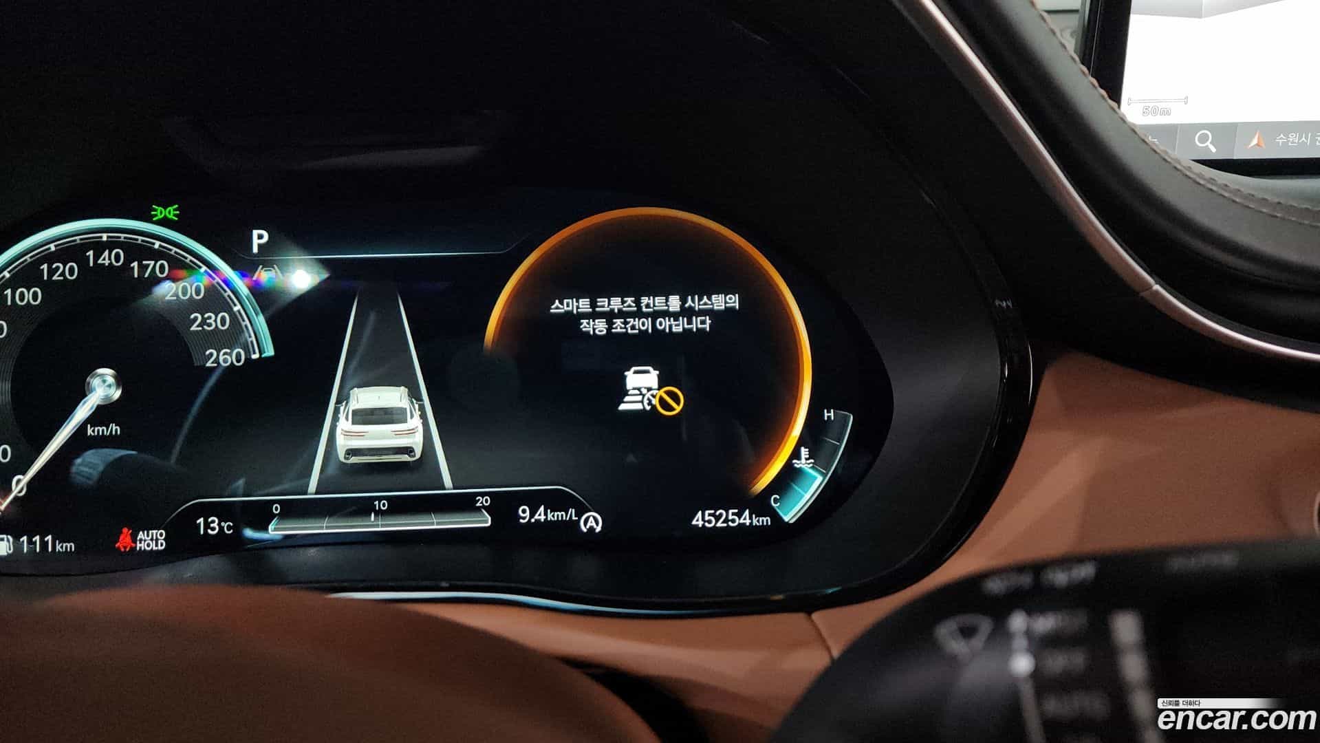 GV70 Genesis 2023.2-OPTION-055