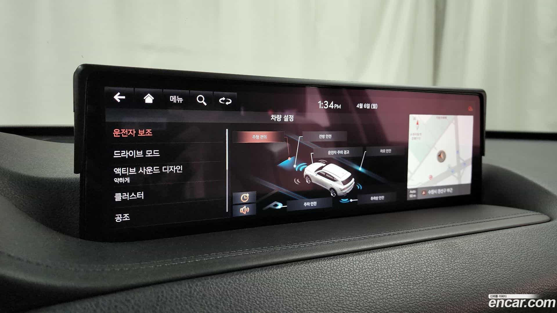 GV80 Genesis 2020.10-OPTION-043