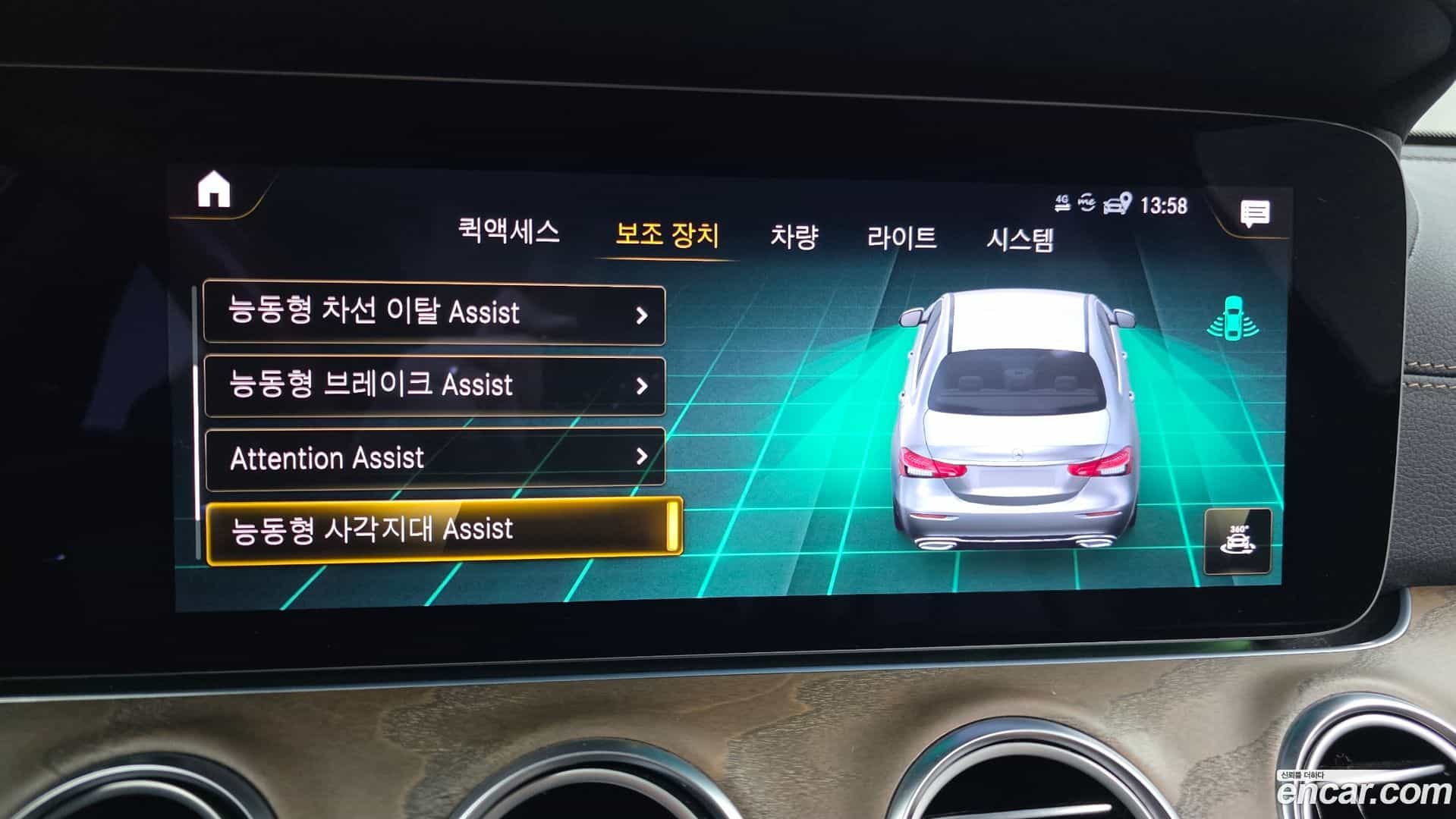 E-Class Mercedes-Benz 2021.9-OPTION-021