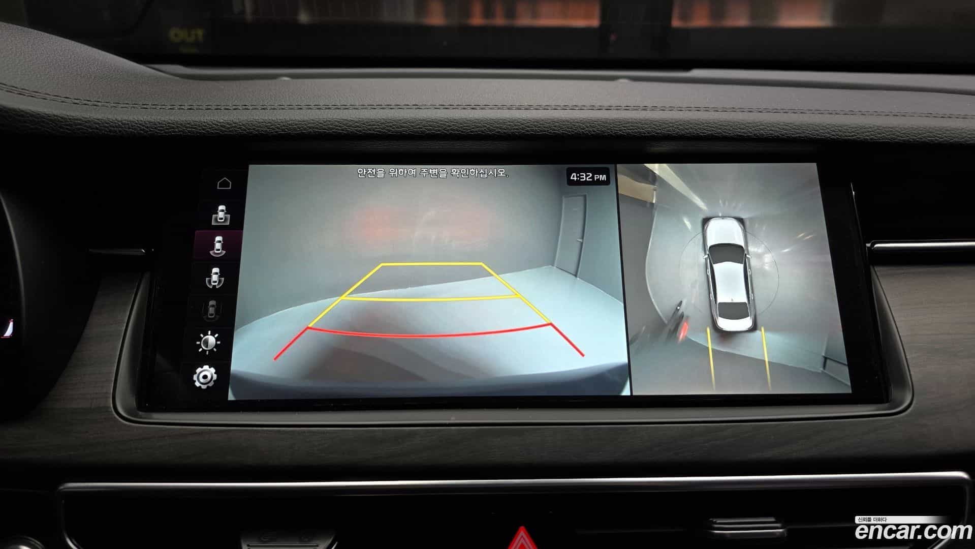 K7 Kia 2021.3-OPTION-019