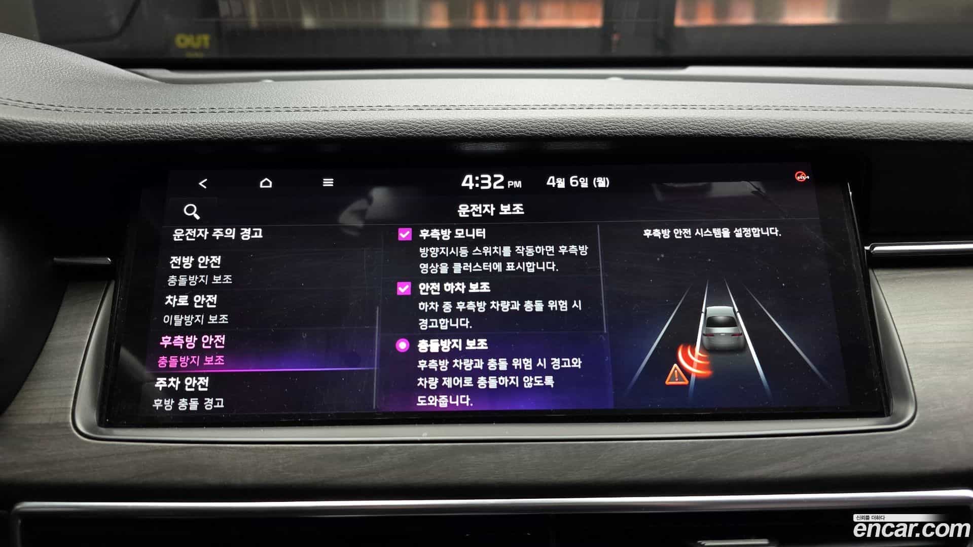 K7 Kia 2021.3-OPTION-020