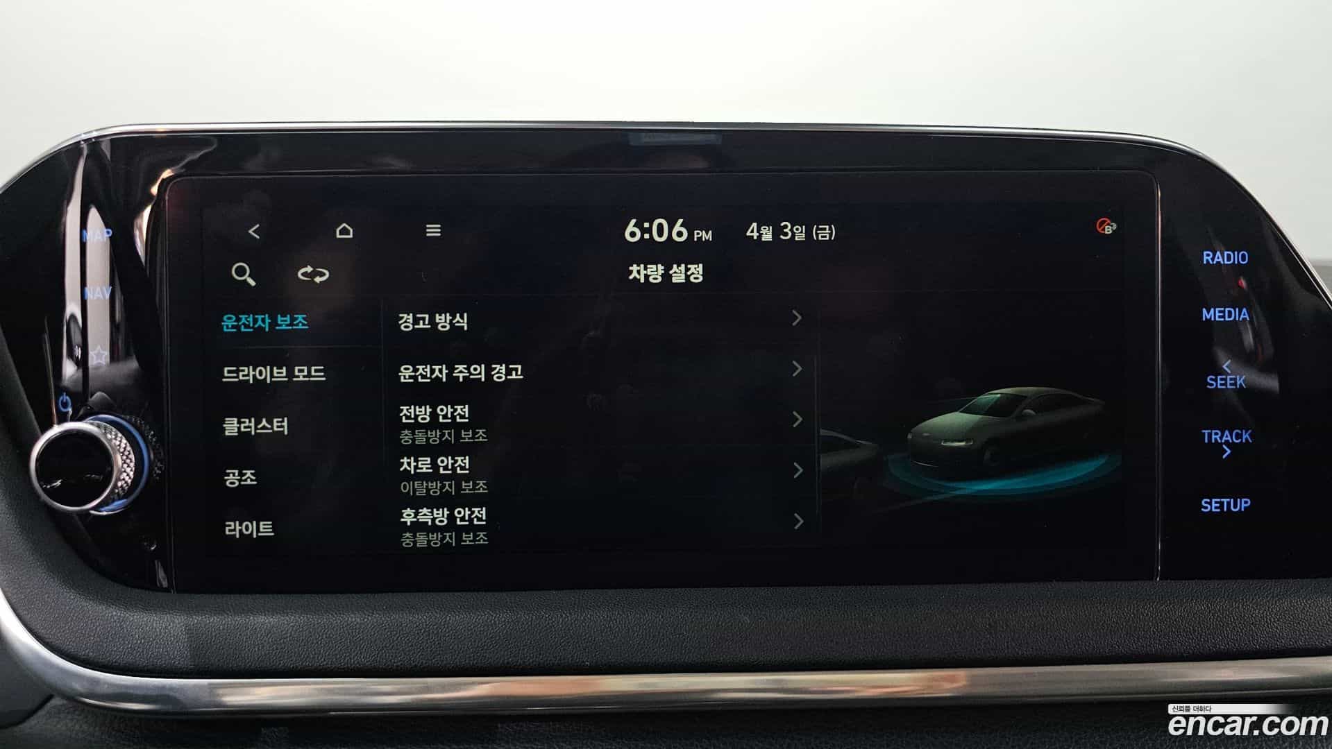 Sonata Hyundai 2021.2-OPTION-020