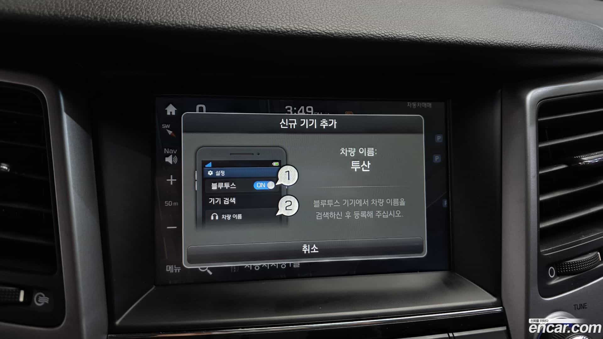 Tucson Hyundai 2016.5-OPTION-021
