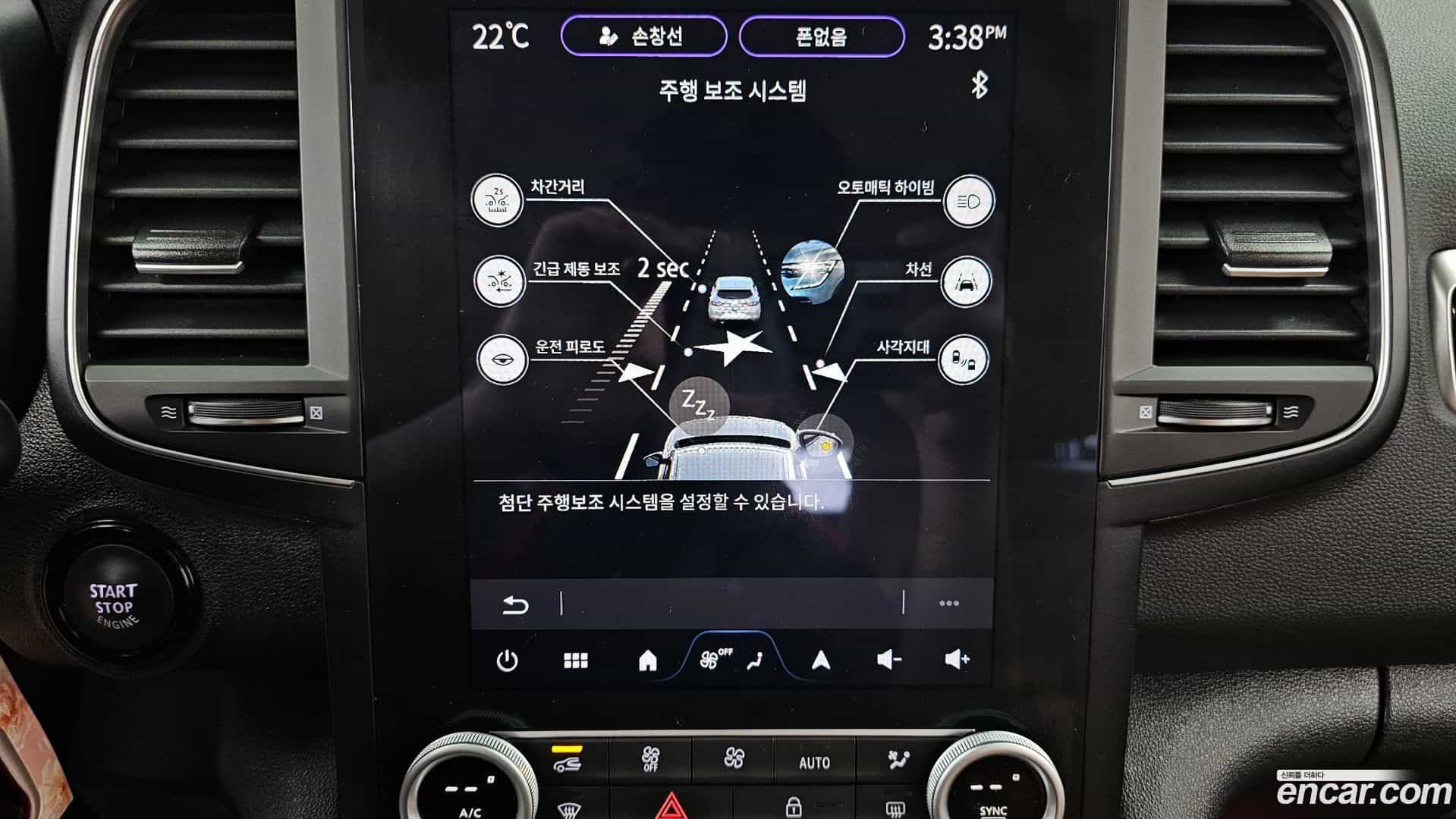 QM6 Renault Korea 2023.10-OPTION-020