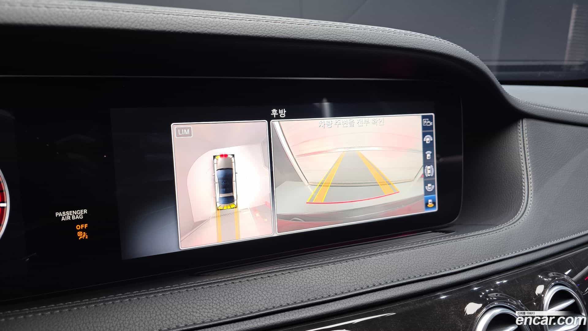 S-Class Mercedes-Benz 2020.3-OPTION-020