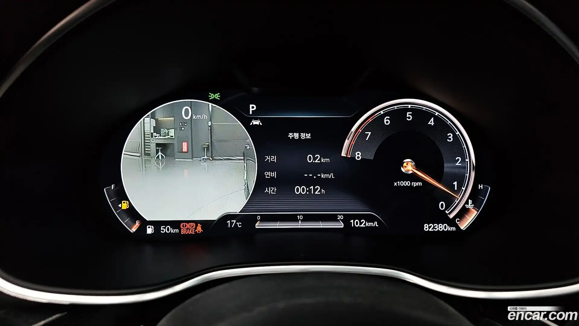 G80 Genesis 2021.0-INNER-008