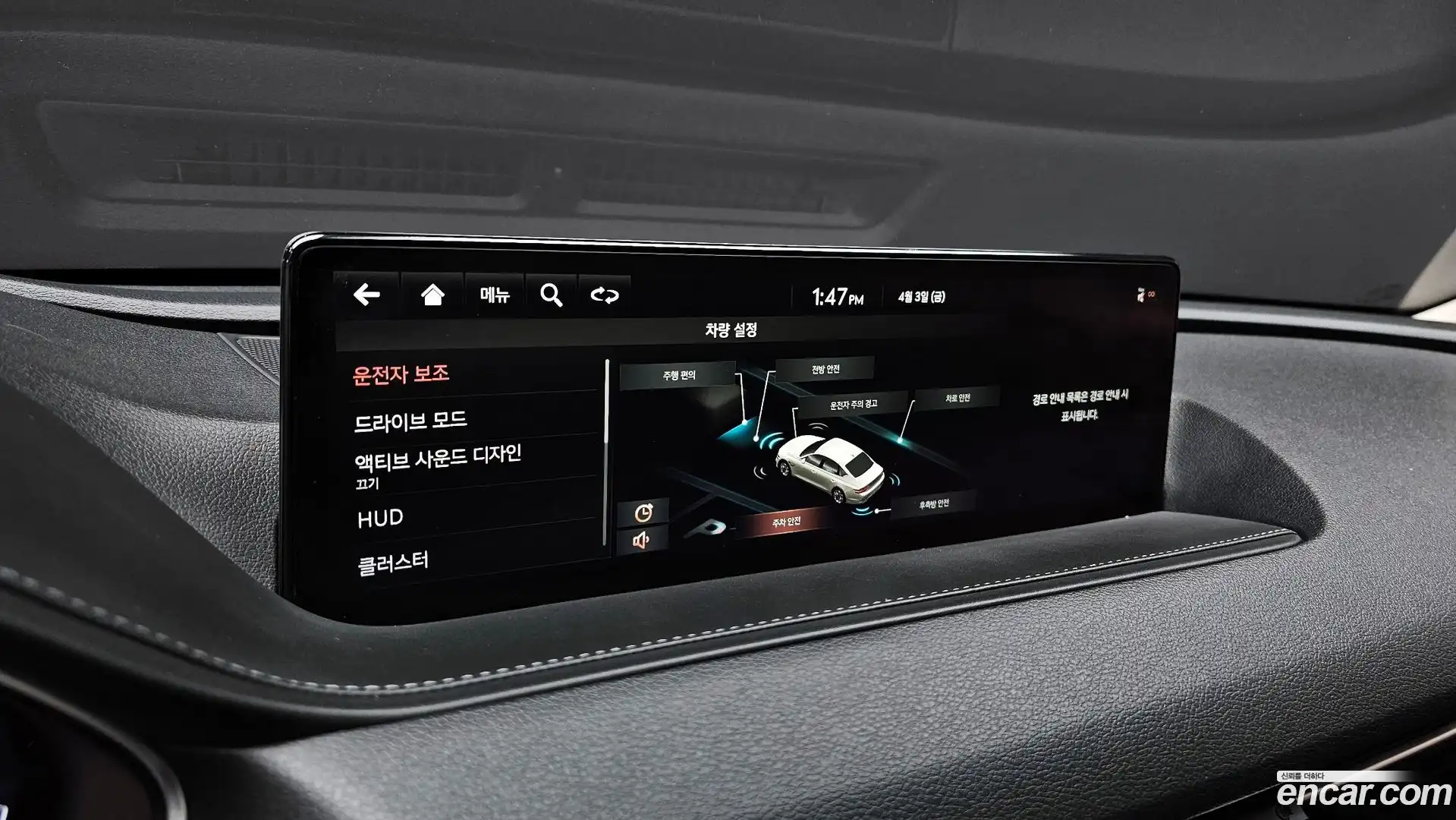 G80 Genesis 2021.0-OPTION-020