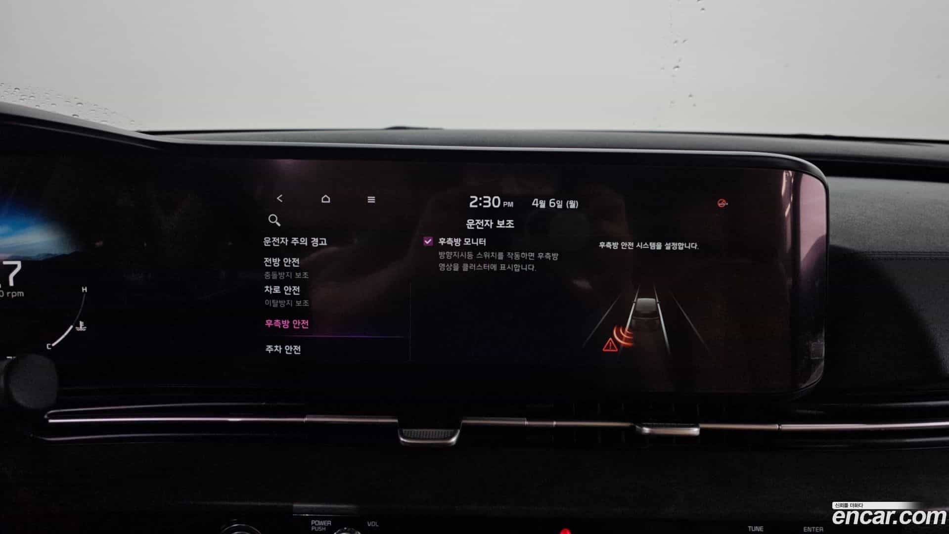 Canival Kia 2021.2-OPTION-019