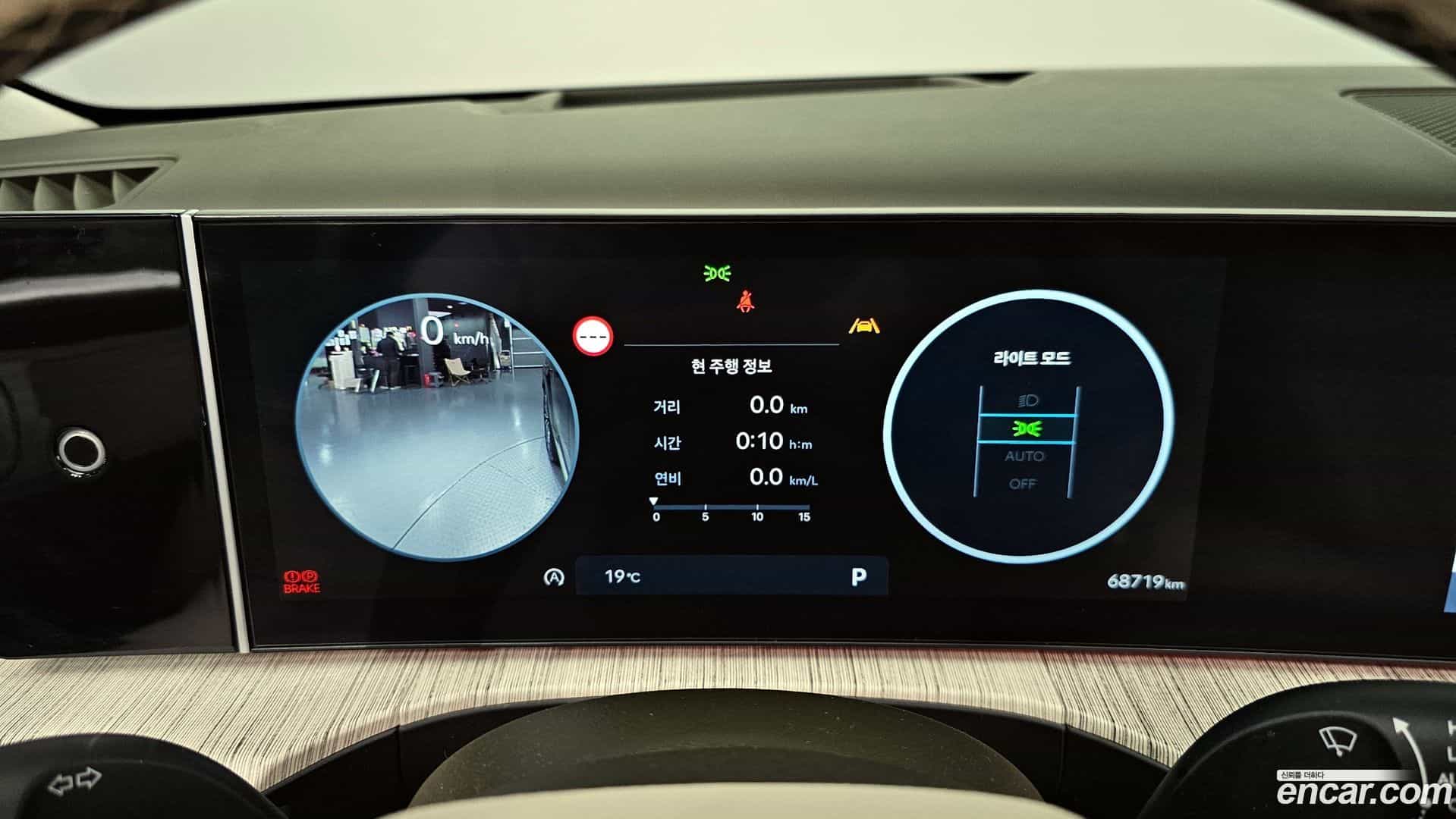 Santafe Hyundai 2024.2-INNER-008