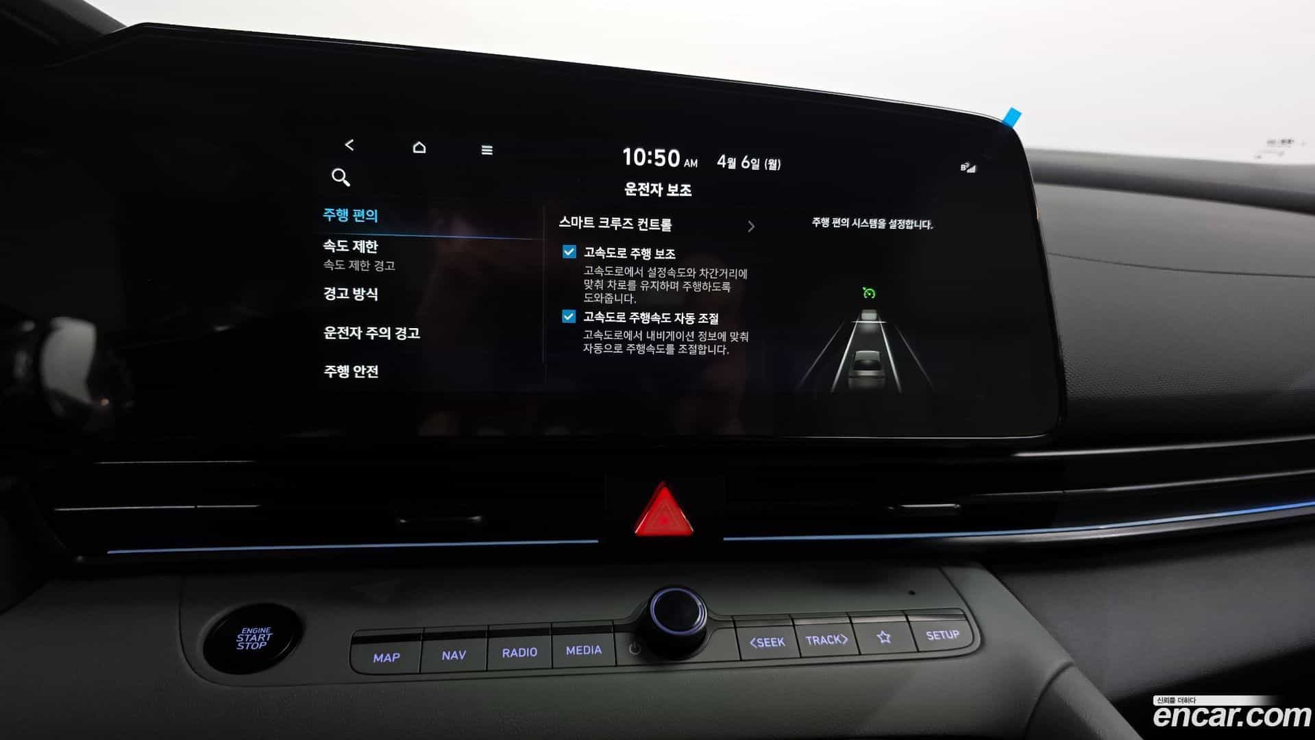 AVANTE Hyundai 2025.9-OPTION-045
