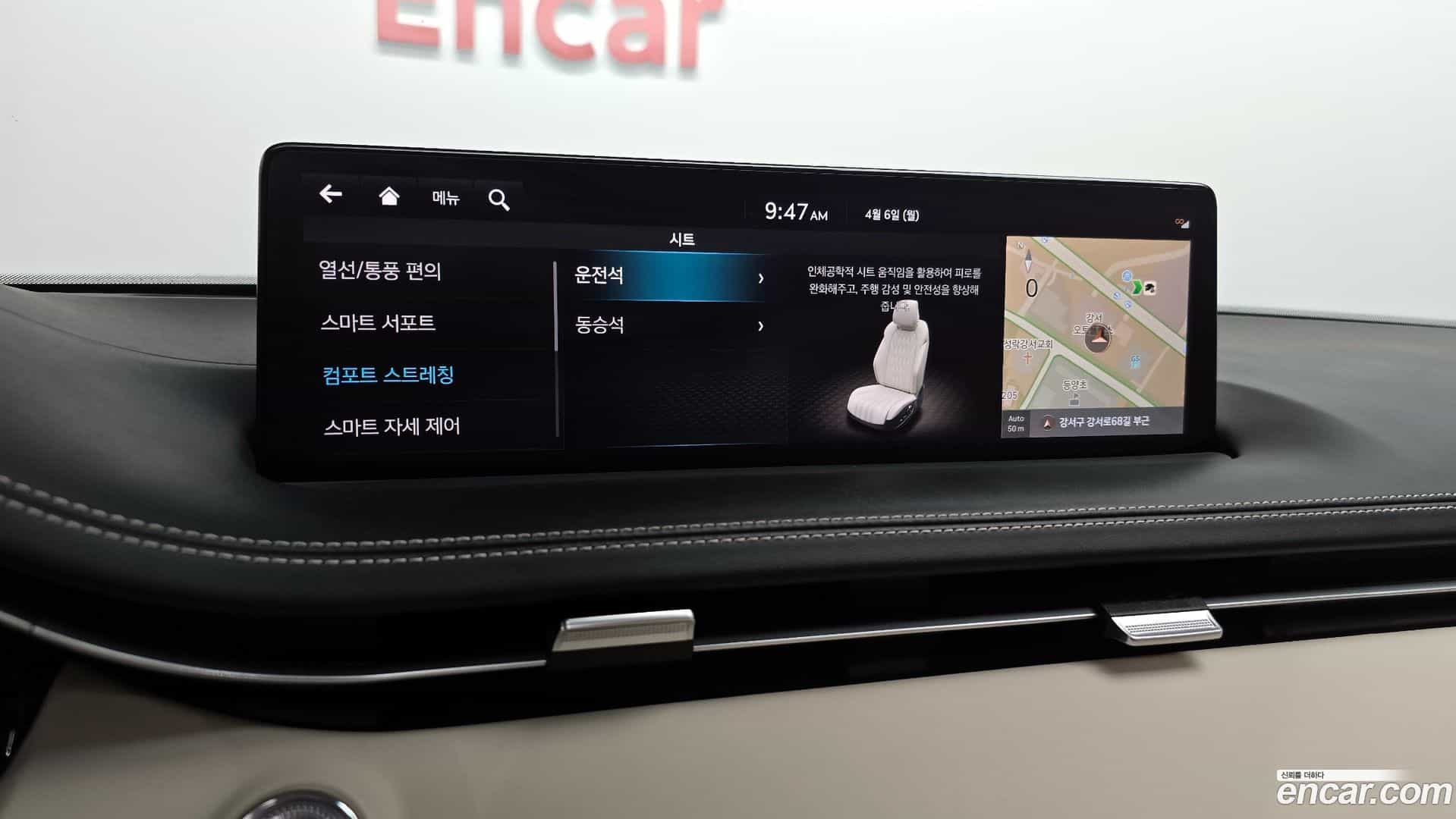 GV70 Genesis 2024.0-OPTION-022
