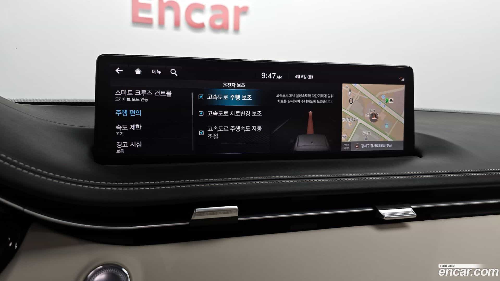 GV70 Genesis 2024.0-OPTION-046