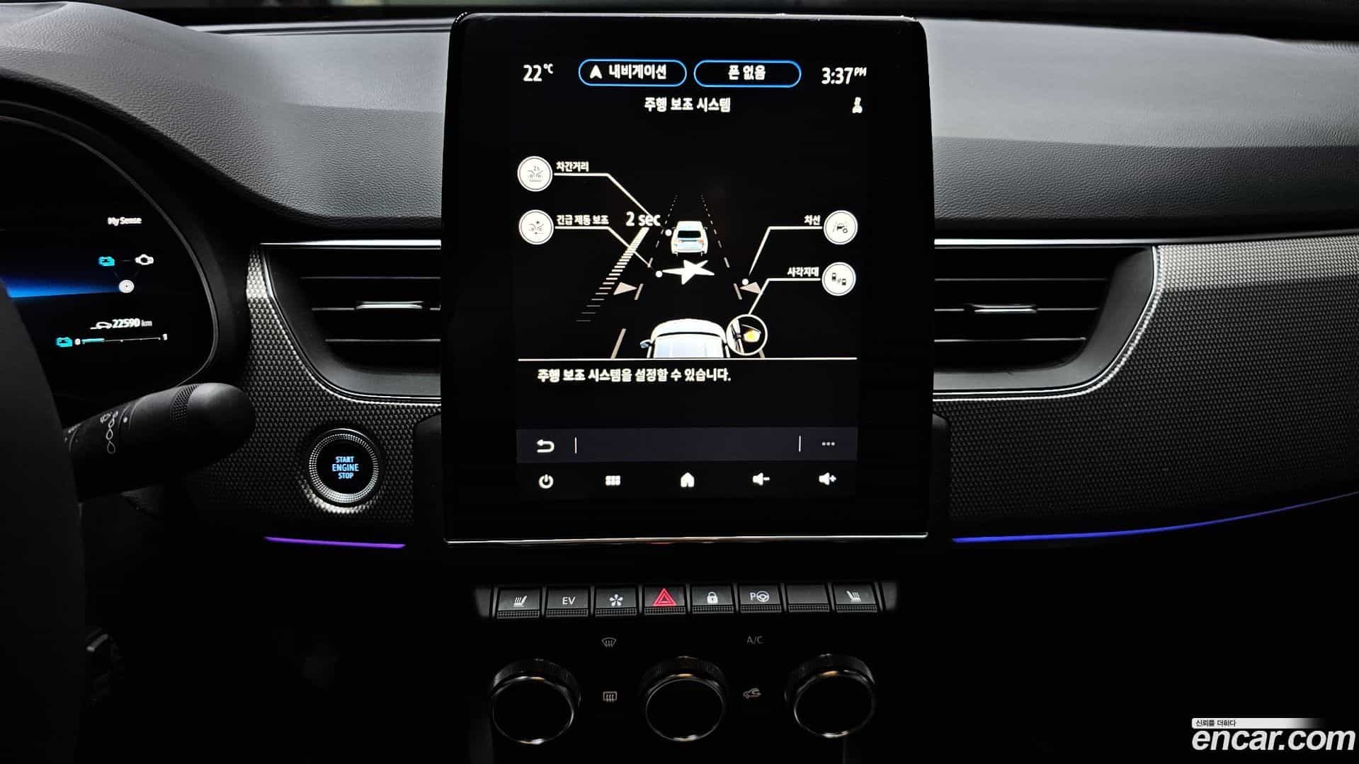 XM3 Renault Korea 2024.2-OPTION-018