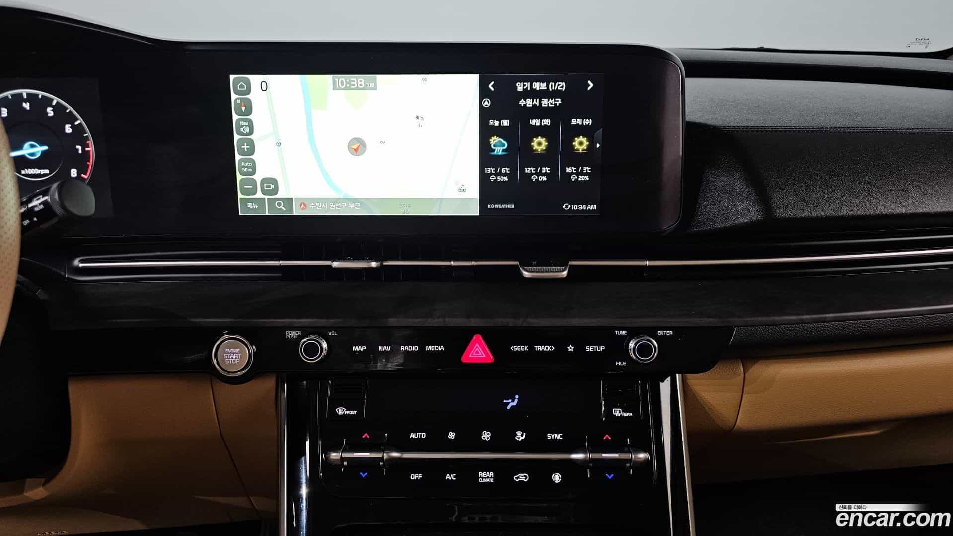 Canival Kia 2023.4-OPTION-017