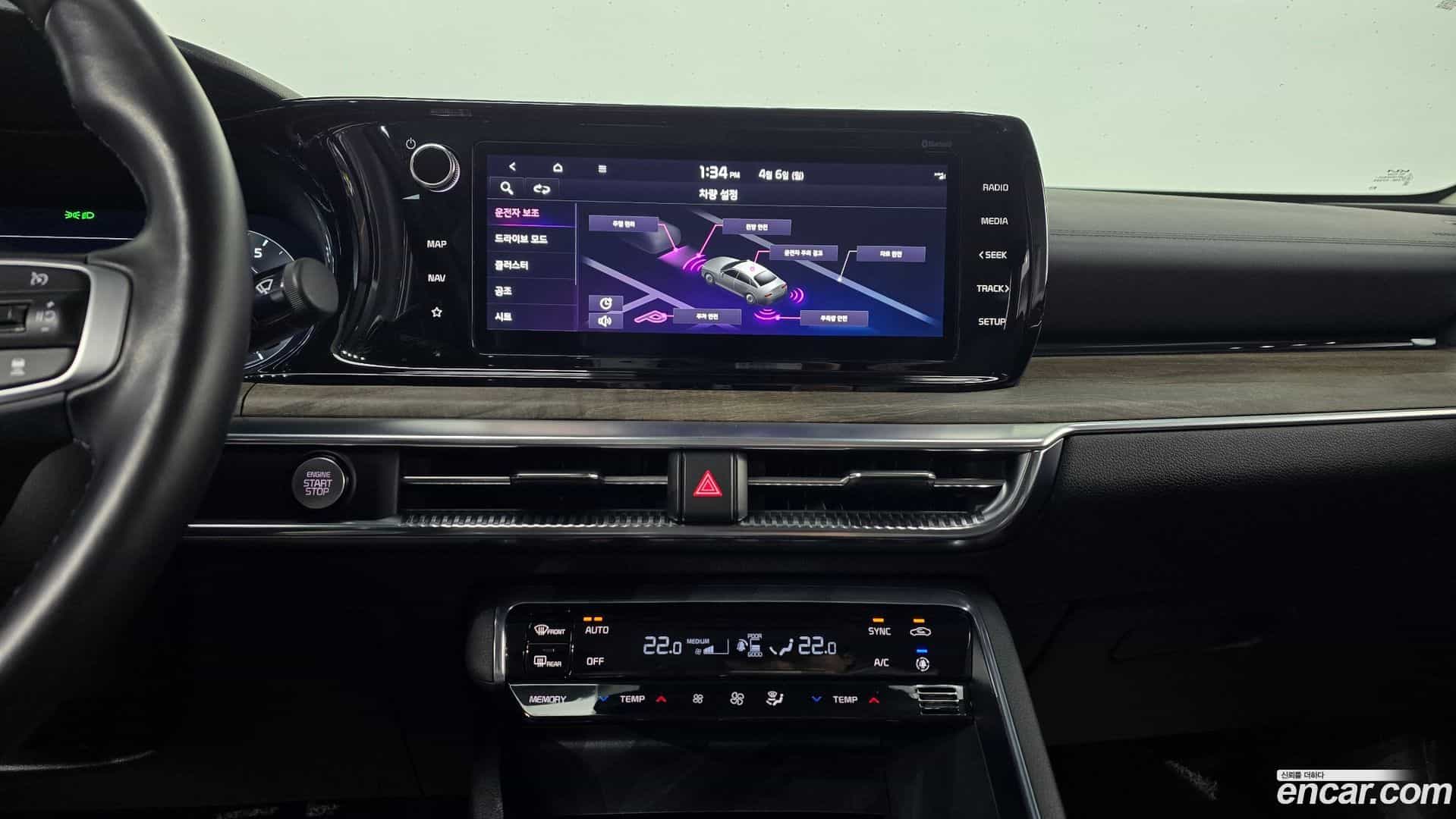 K5 Kia 2023.0-OPTION-019