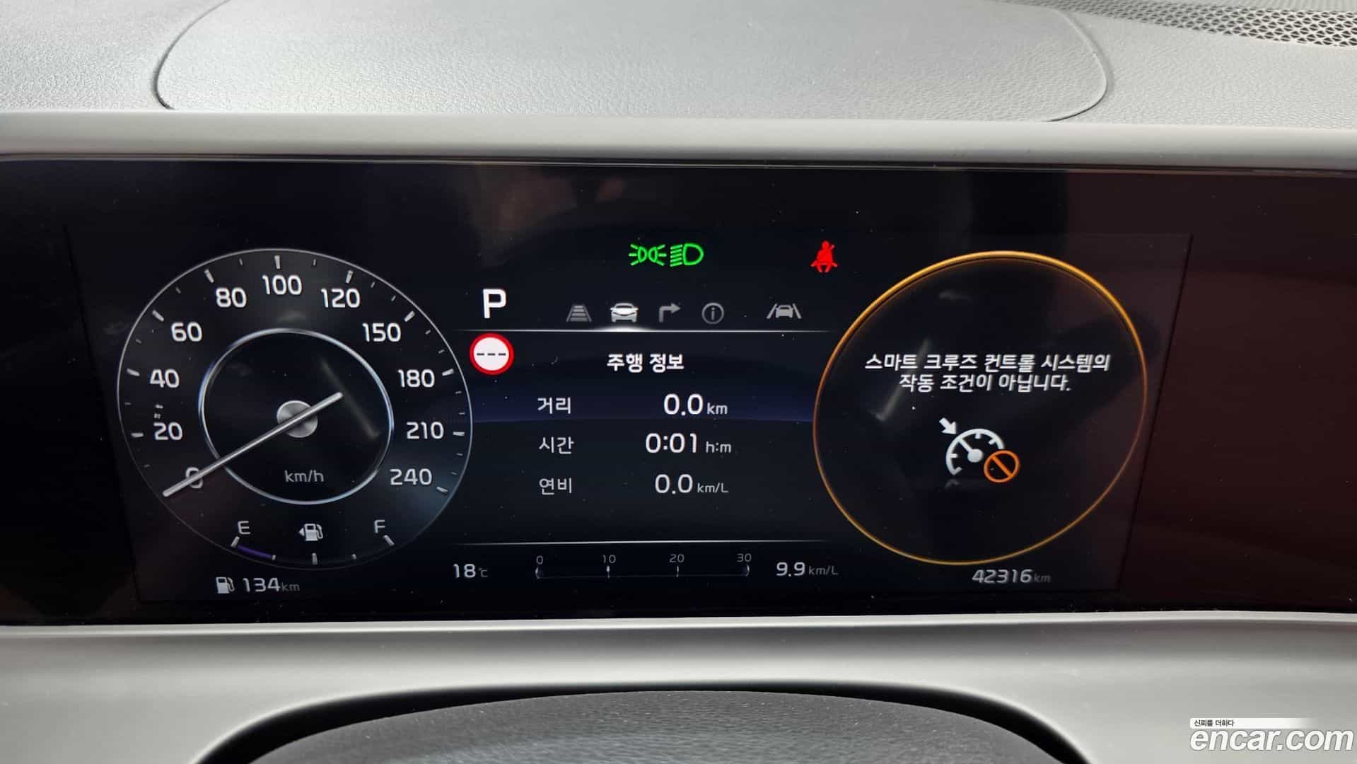Seltos Kia 2023.0-INNER-008