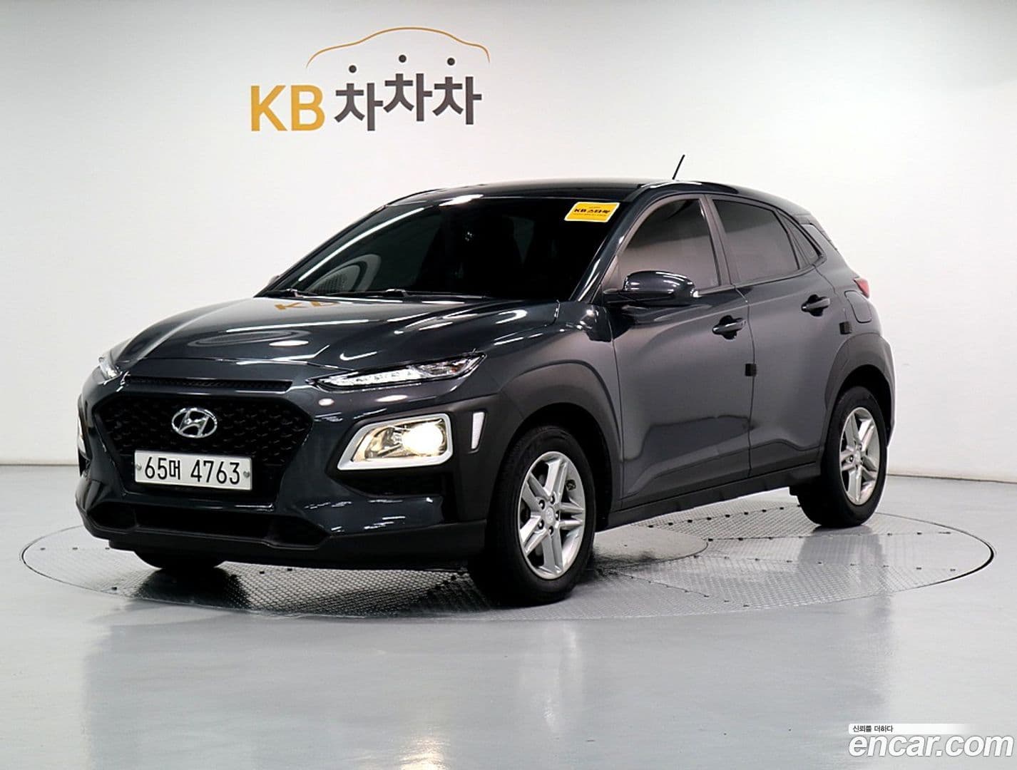 Main__Slider__Photo:Kona Hyundai 2017.9-0