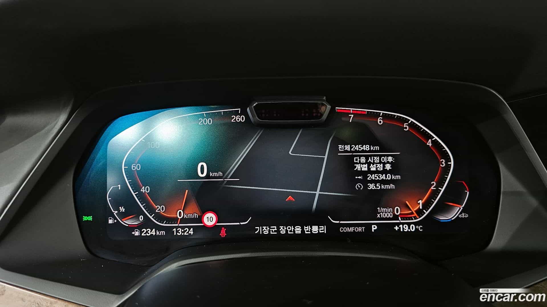 X5 BMW 2021.7-INNER-008