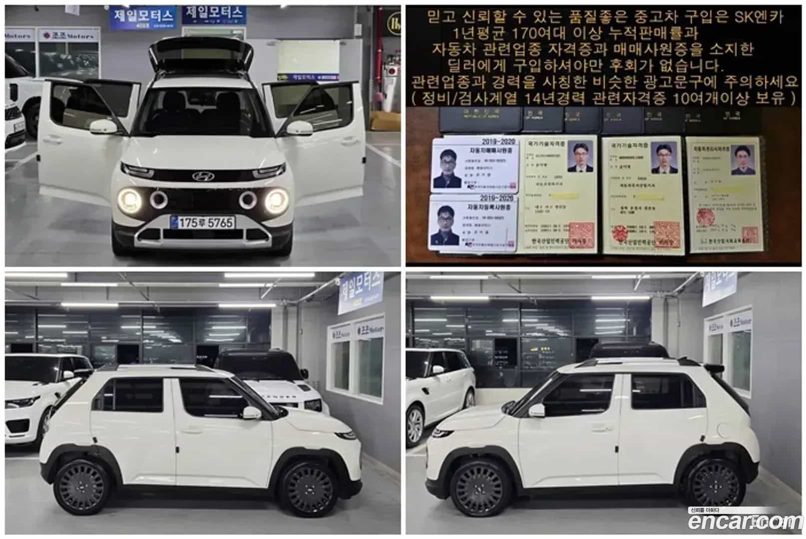 Casper Hyundai 2022.3-OPTION-015