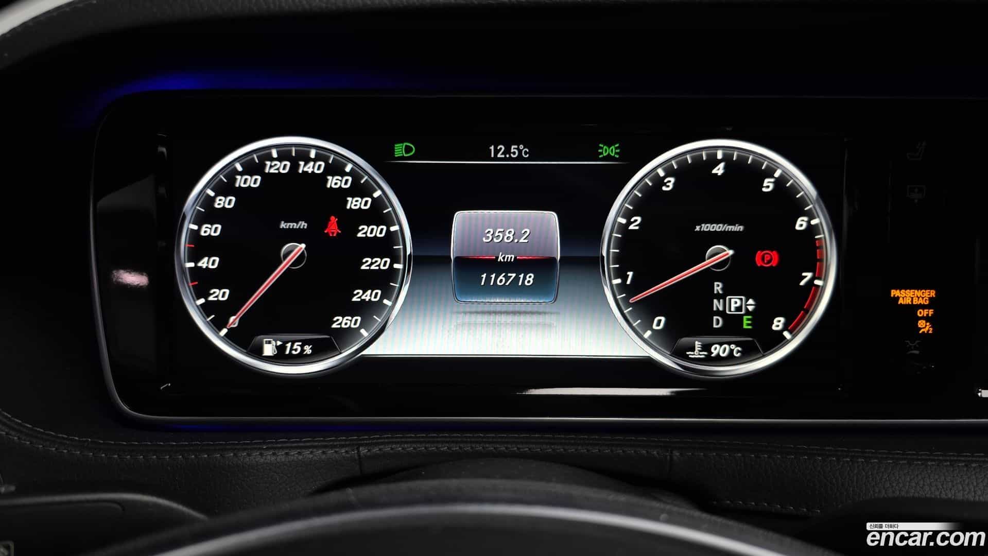 S-Class Mercedes-Benz 2015.1-INNER-008