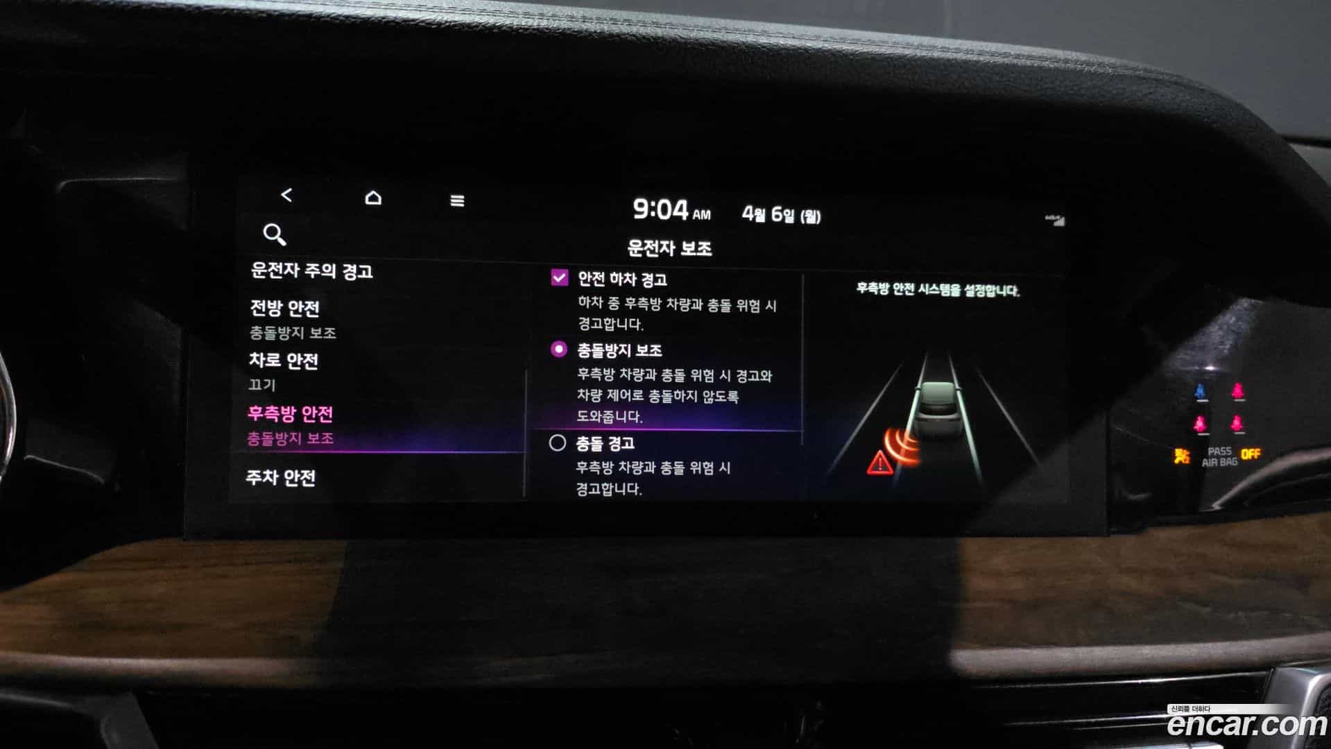 Mohave Kia 2021.10-OPTION-020