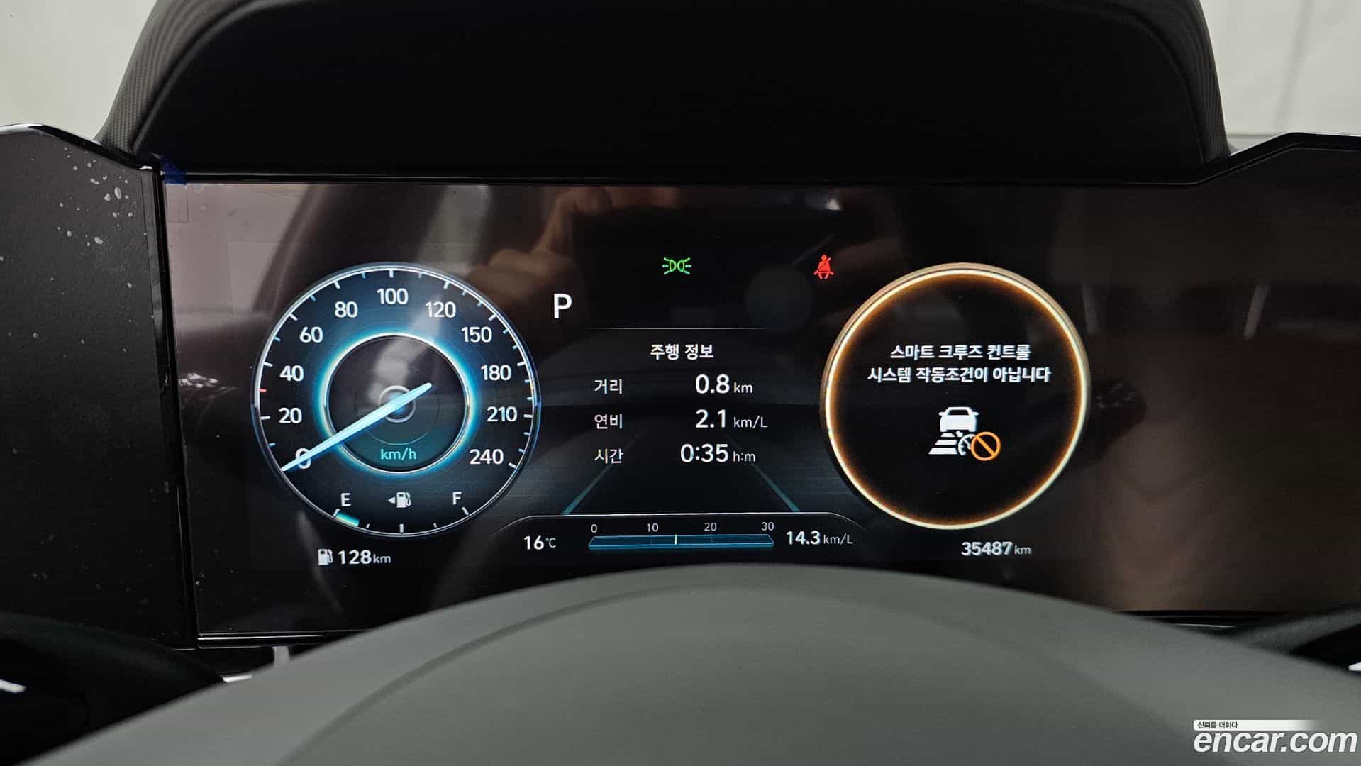 AVANTE Hyundai 2022.11-INNER-008