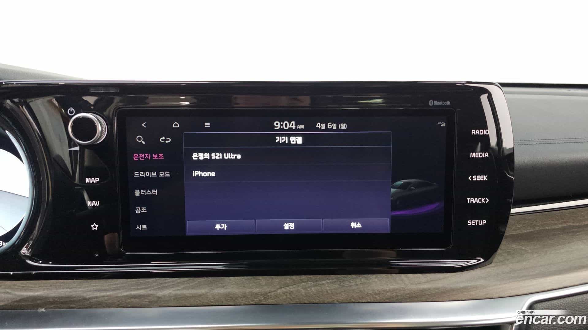 K5 Kia 2022.2-OPTION-041