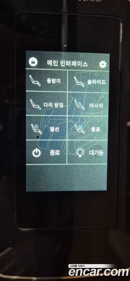 Canival Kia 2025.1-OPTION-024