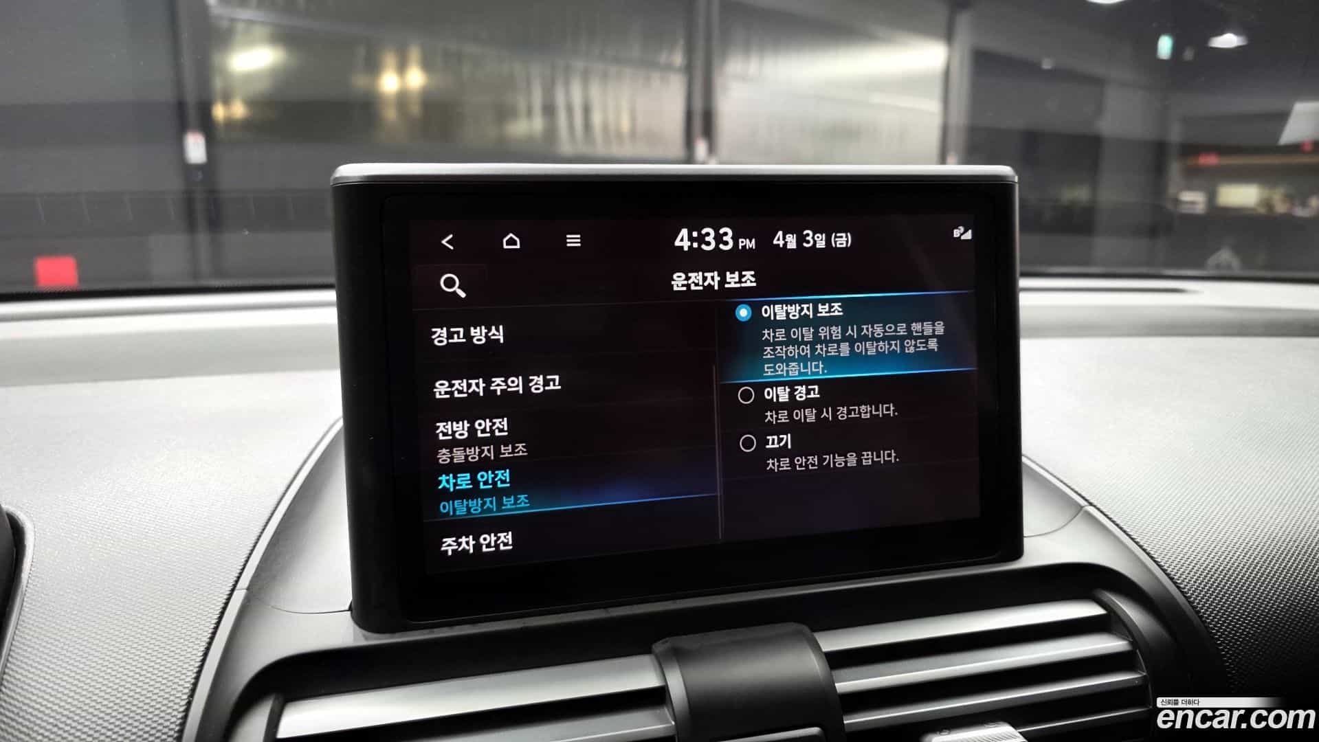 Casper Hyundai 2024.1-OPTION-020