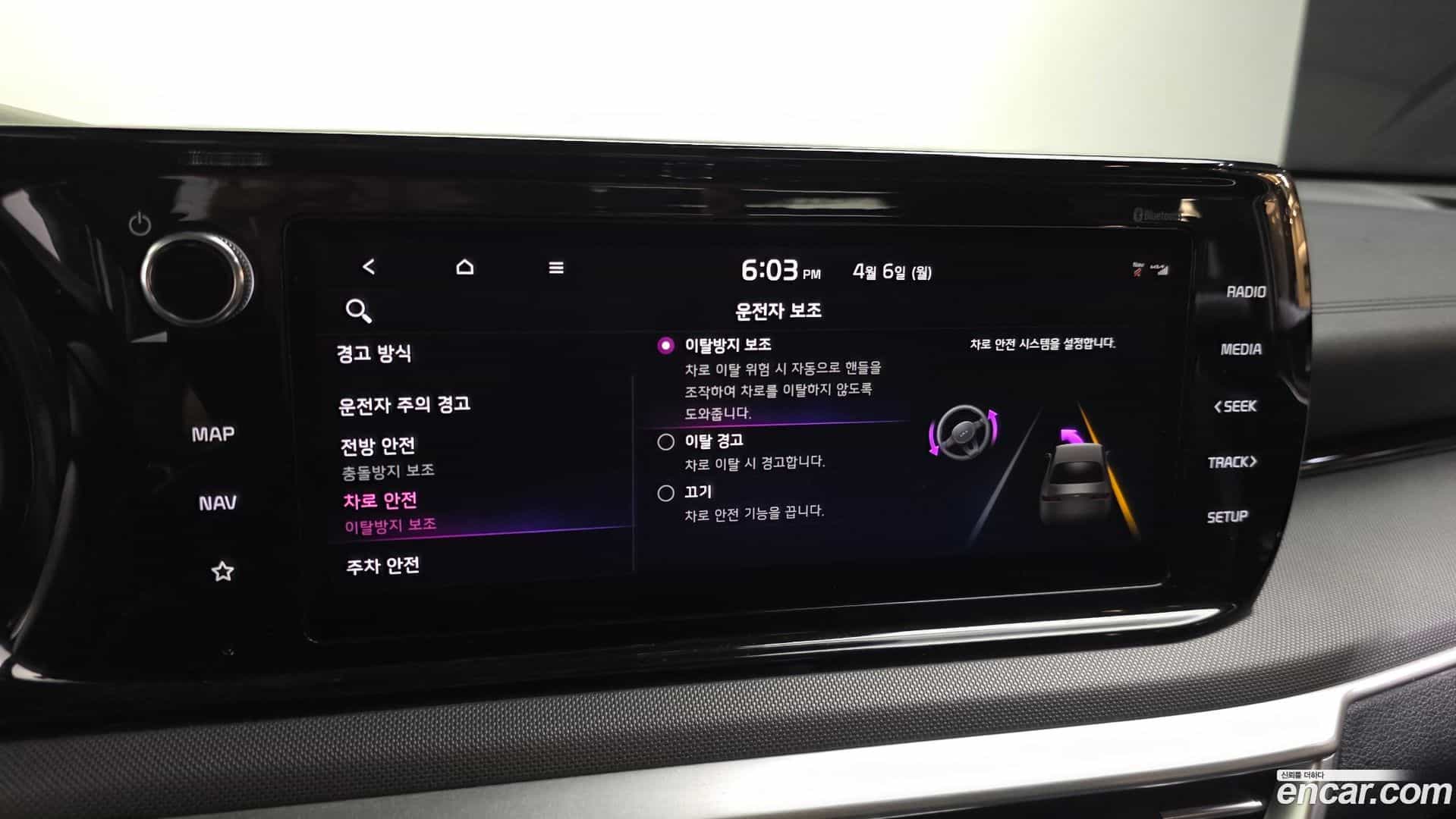 K5 Kia 2021.3-OPTION-021