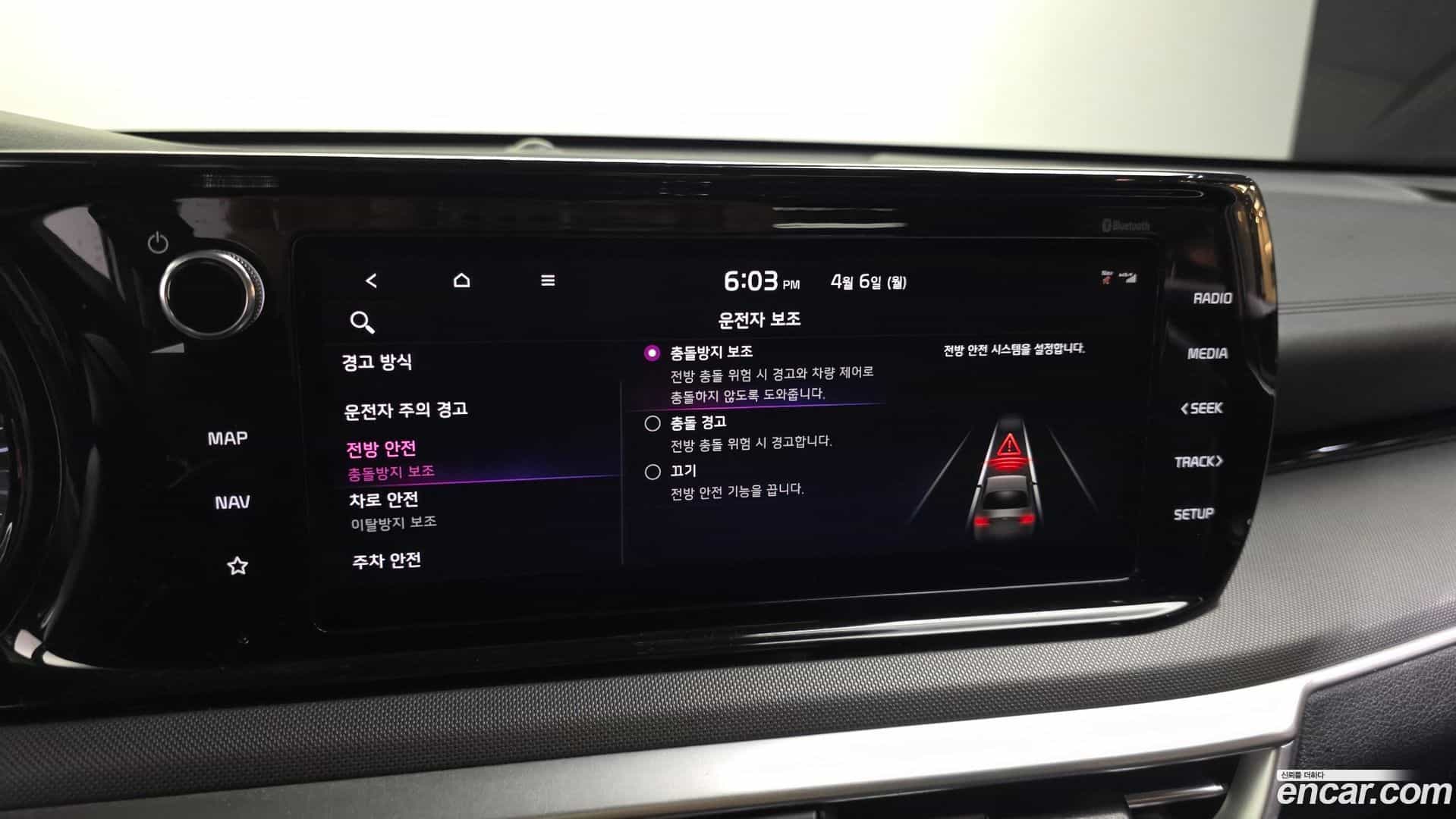 K5 Kia 2021.3-OPTION-022