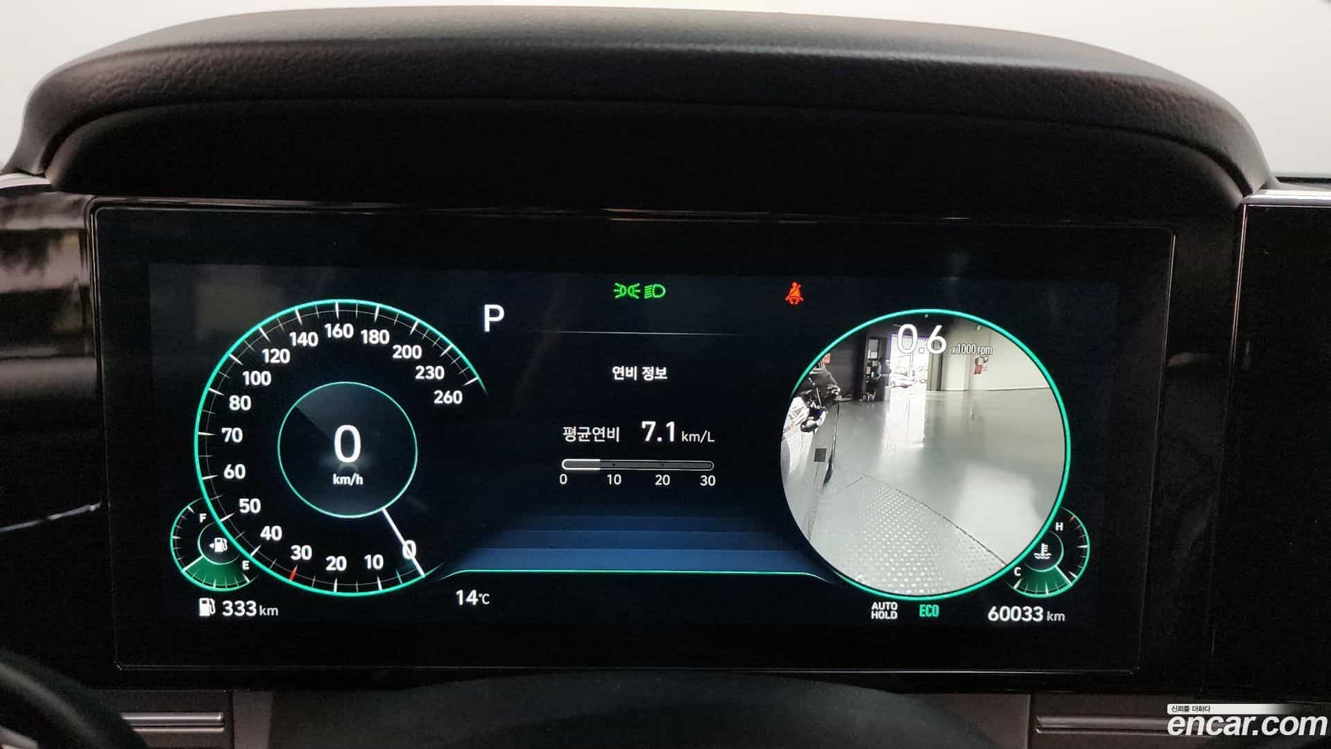Grandeur Hyundai 2022.10-INNER-008