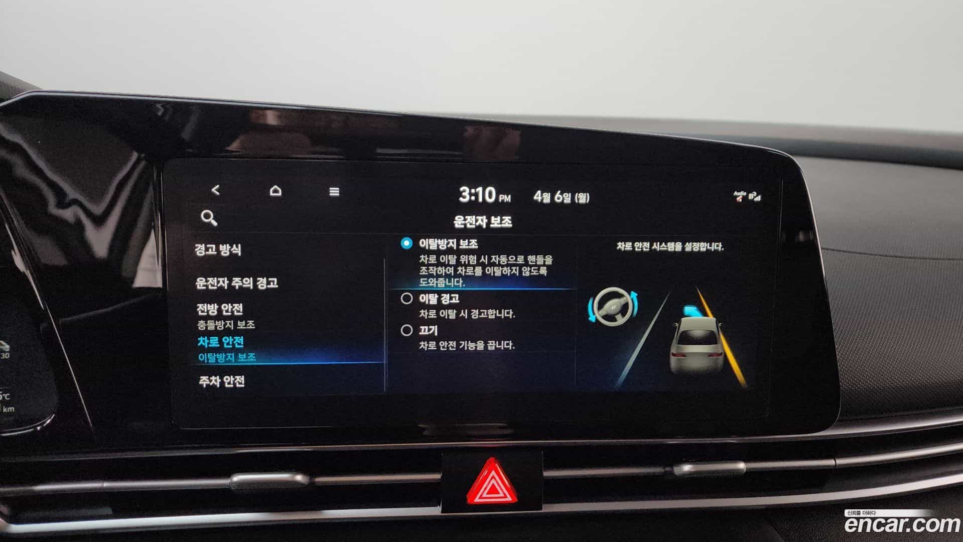 AVANTE Hyundai 2022.4-OPTION-020
