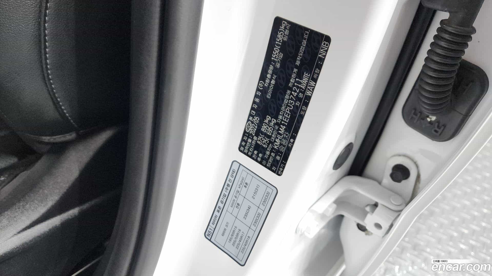 AVANTE Hyundai 2022.4-OPTION-040
