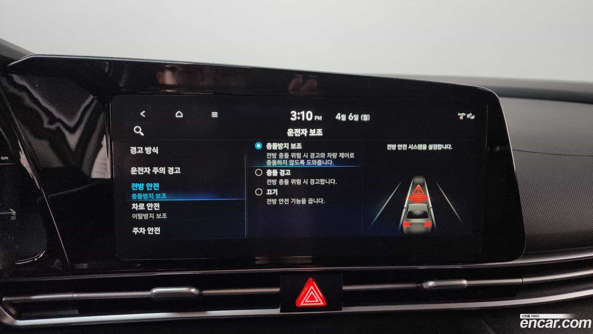 AVANTE Hyundai 2022.4-OPTION-047