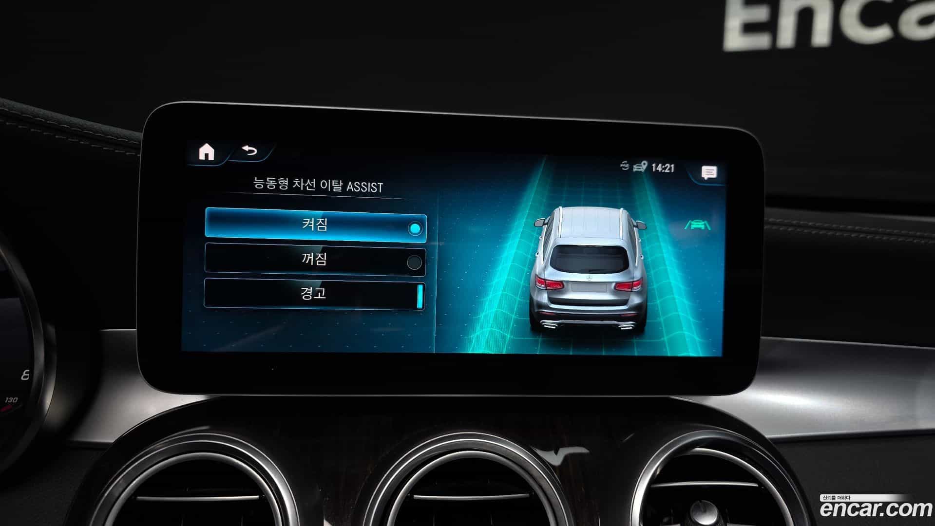 GLC-Class Mercedes-Benz 2020.1-OPTION-020