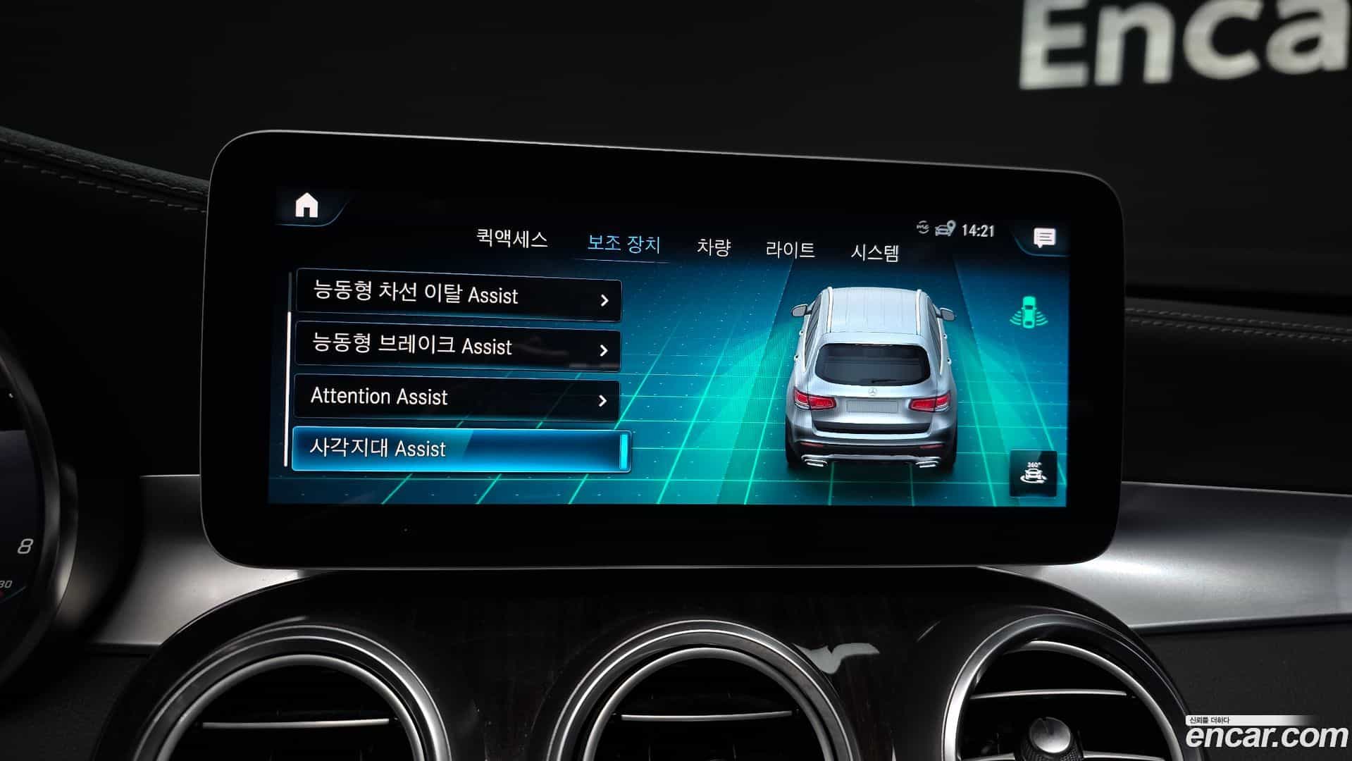 GLC-Class Mercedes-Benz 2020.1-OPTION-047