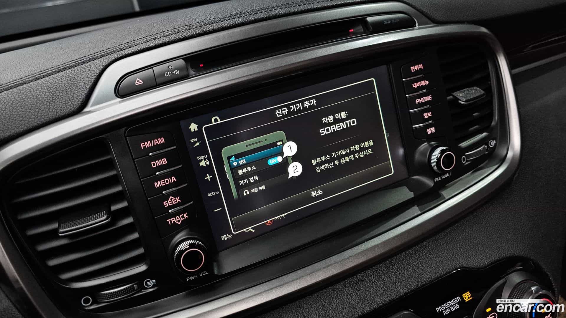 Sorento Kia 2016.1-OPTION-043