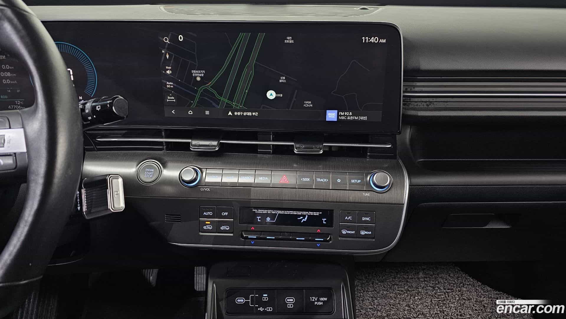 Kona Hyundai 2023.1-OPTION-018