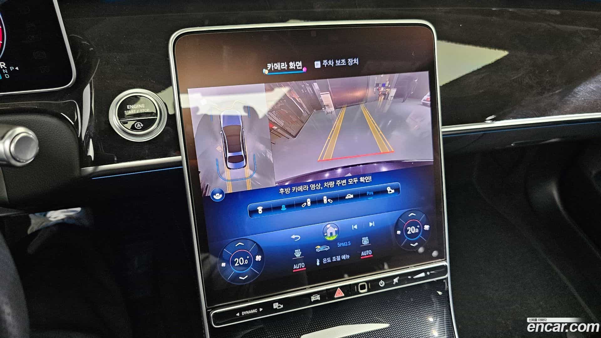 S-Class Mercedes-Benz 2022.7-OPTION-020