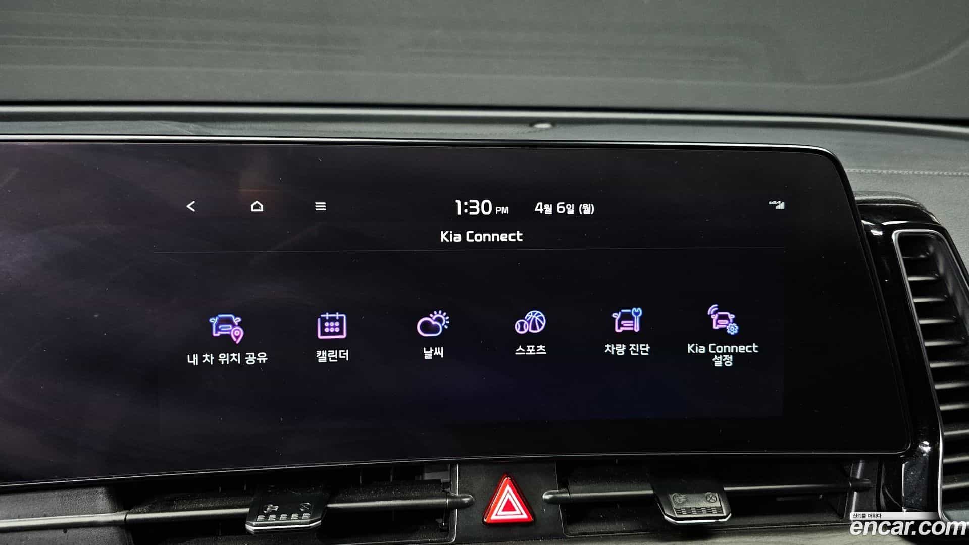 Sportage Kia 2023.9-OPTION-044